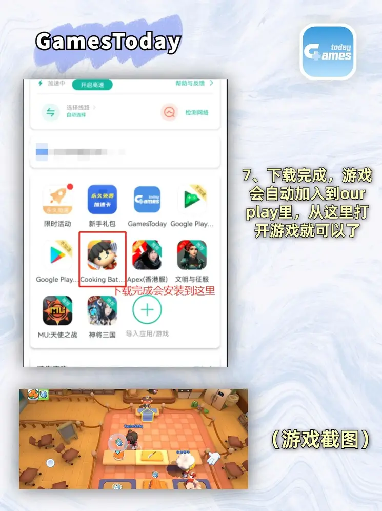 ag真人登录官网截图3