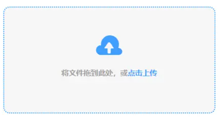 ag真人登录官网使用讲解 - 添加文件
